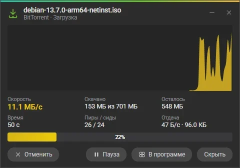 Окно торрента: скорость, пиры и сиды, отдача