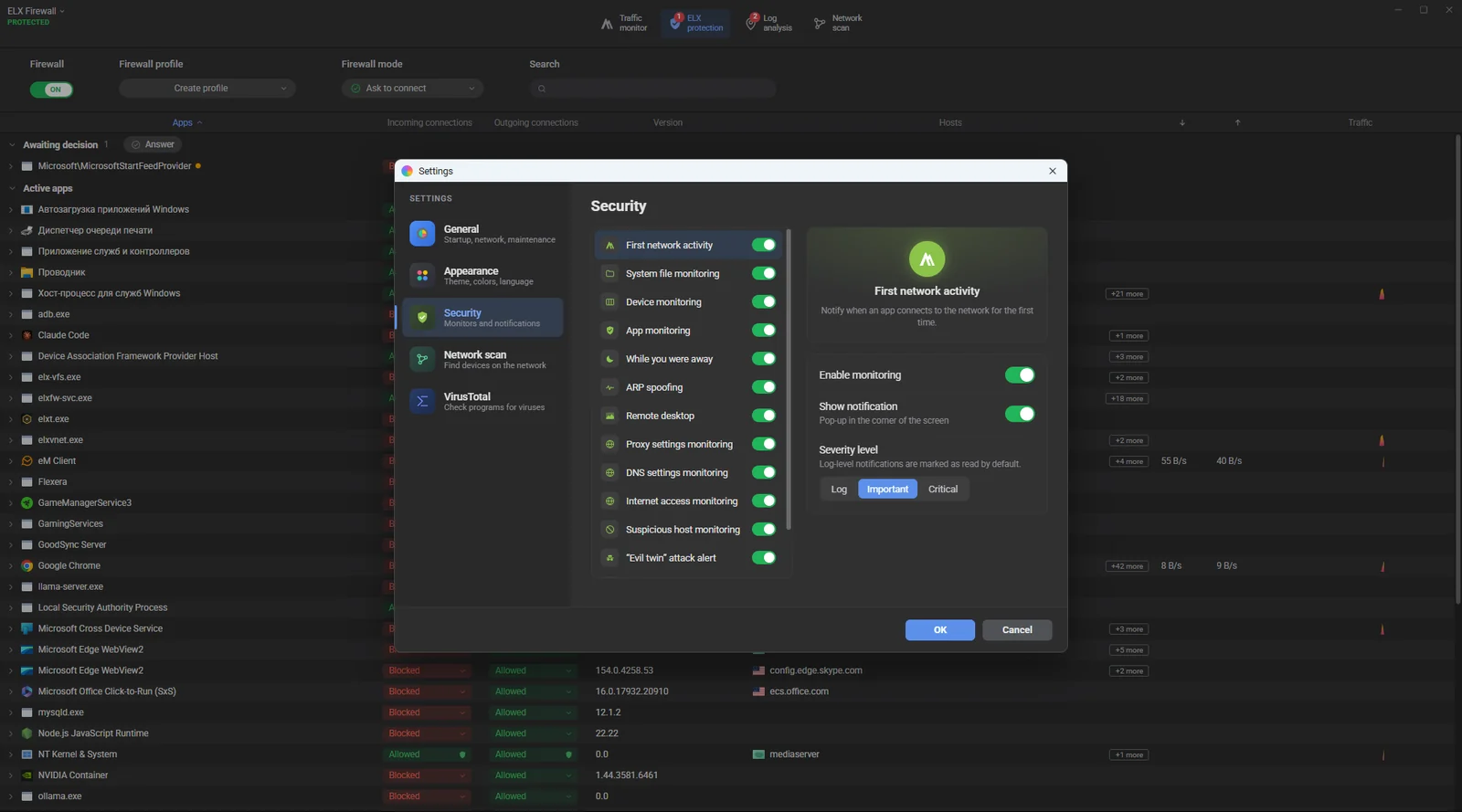 Settings: security monitors and their notifications